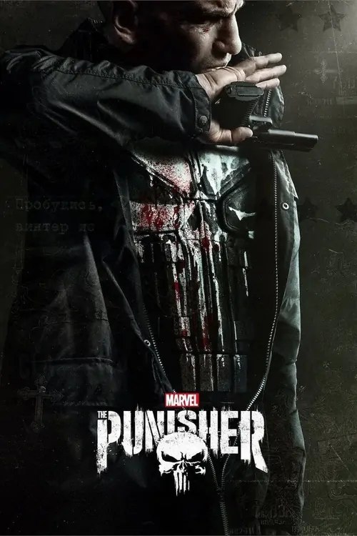 Marvel's The Punisher afişi